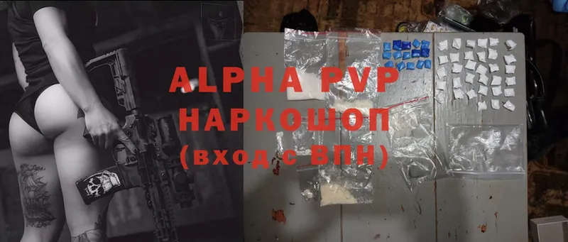 Alpha-PVP VHQ Гуково