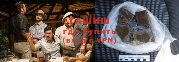 мефедрон VHQ Белокуриха