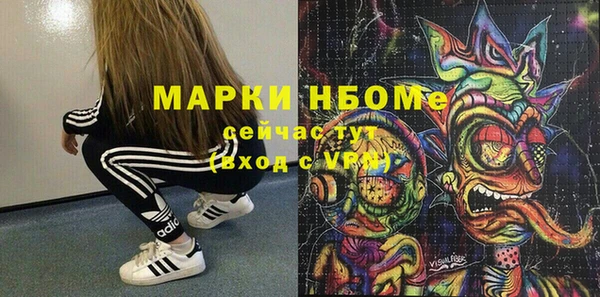 мефедрон VHQ Белокуриха