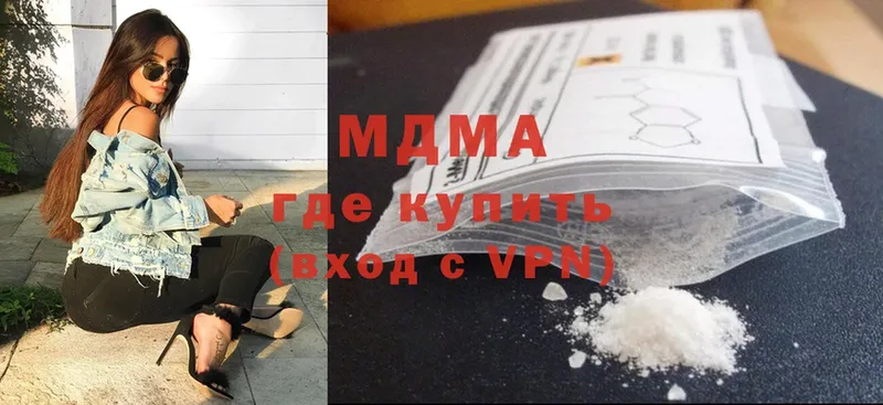 сколько стоит  Гуково  МДМА молли 