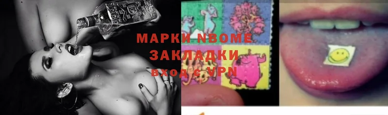 Марки NBOMe 1500мкг  где продают   ссылка на мегу сайт  Гуково 